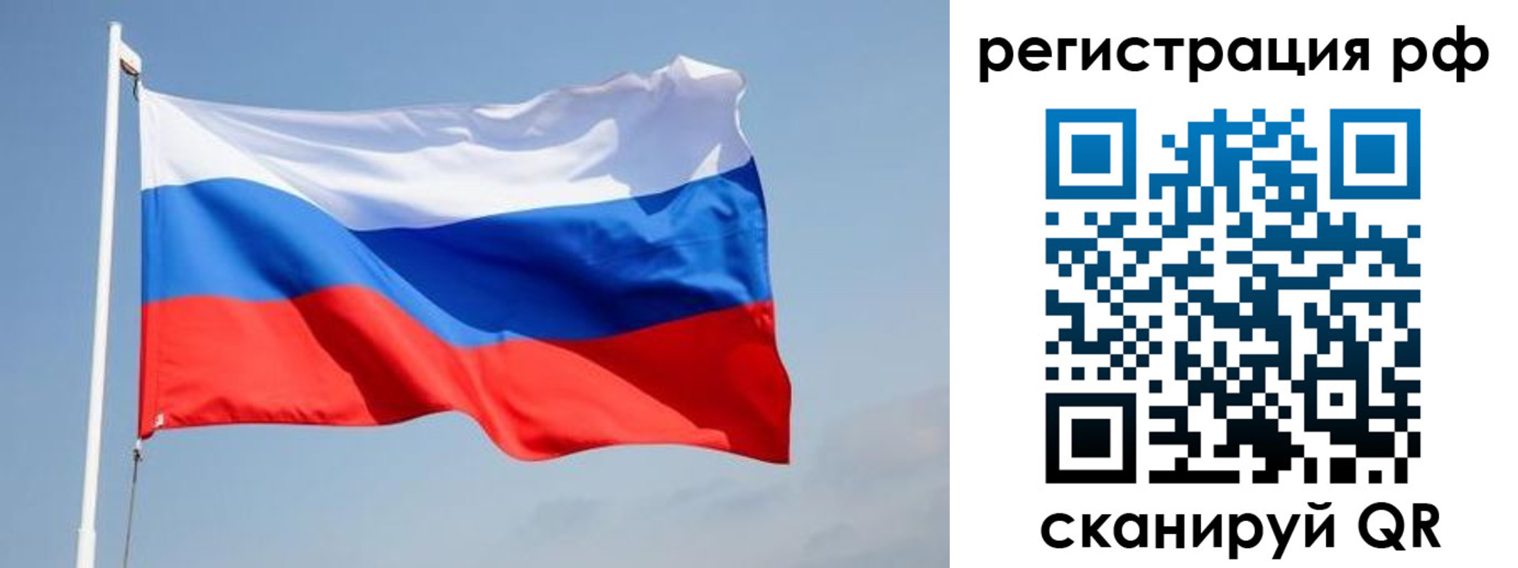 прописка 2025 в Муроме