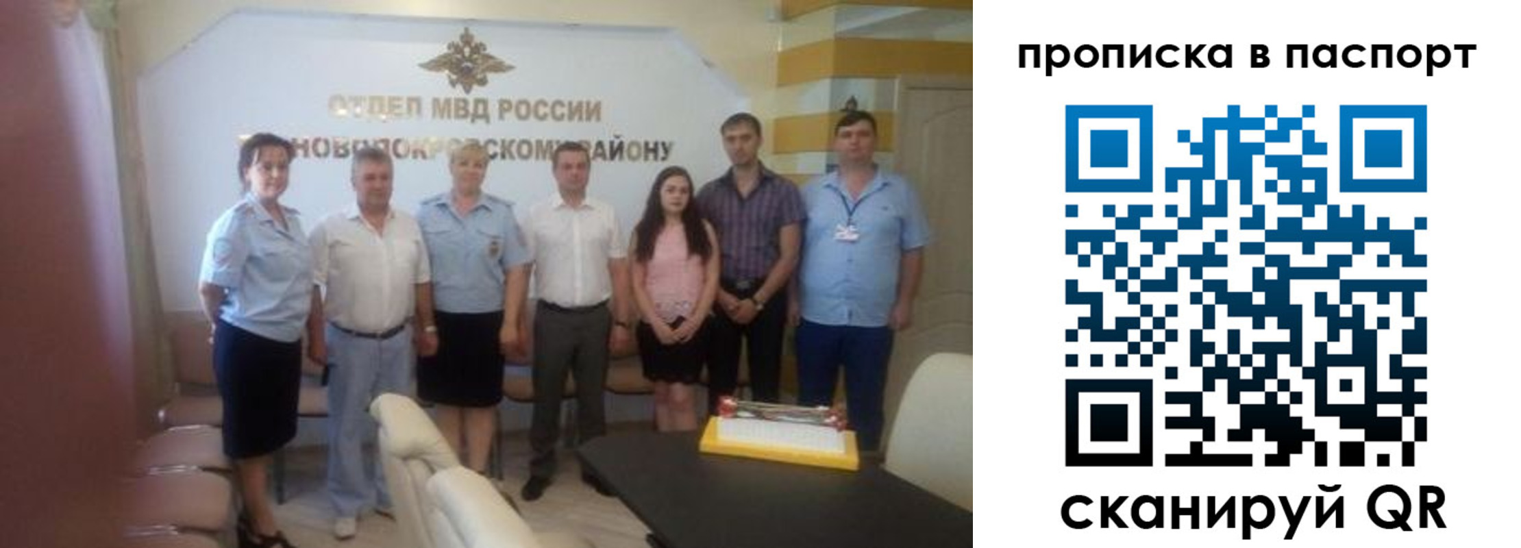 временная регистрация гарантия в Муроме