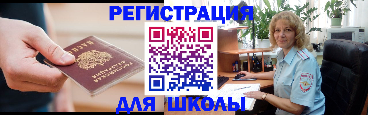 прописка поиск в Муроме