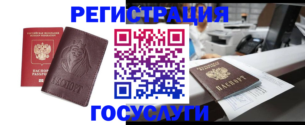 прописка гарантия в Муроме